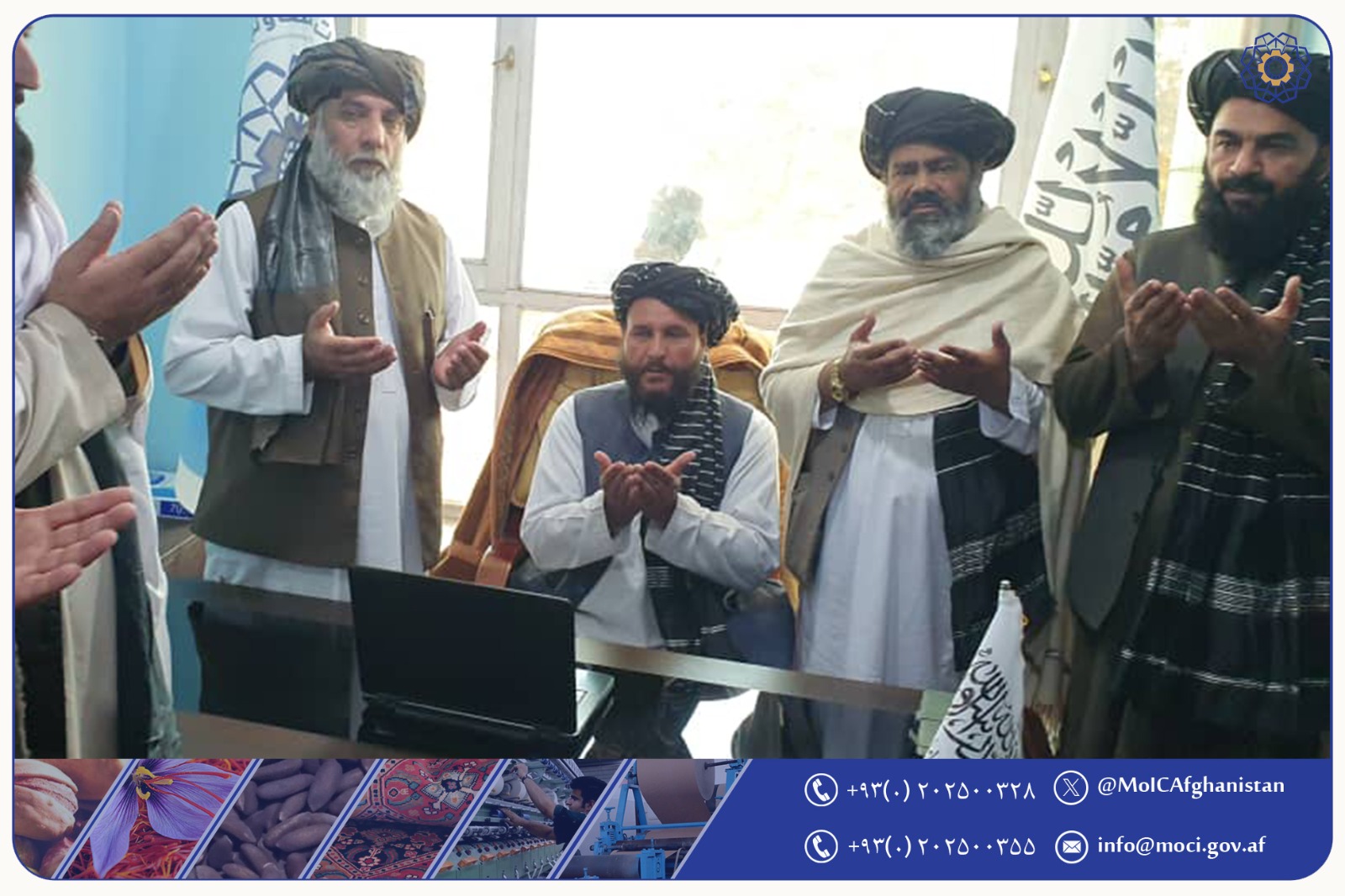 رئیس صنعت و تجارت ولایت غزنی معرفی گردید