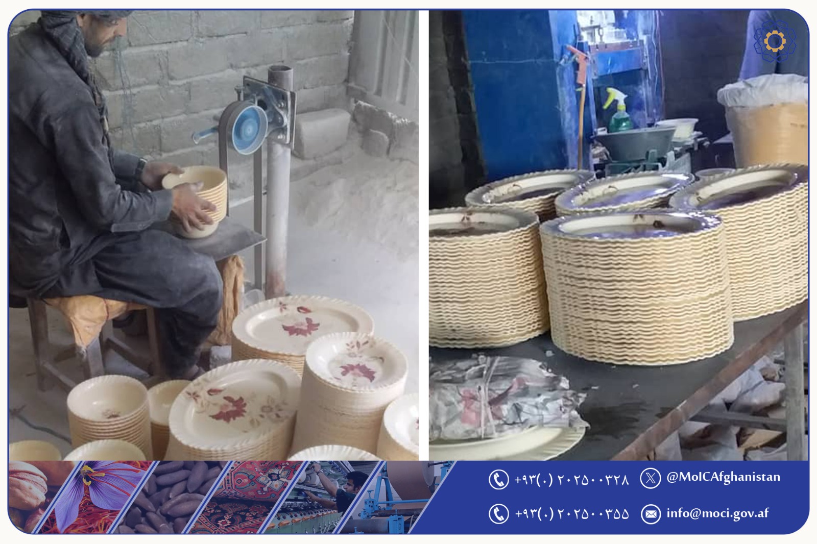 د لغمان نیازي فابریکه په ورځ کې ۲ټنه د پلاسکو لوښي تولیدوي