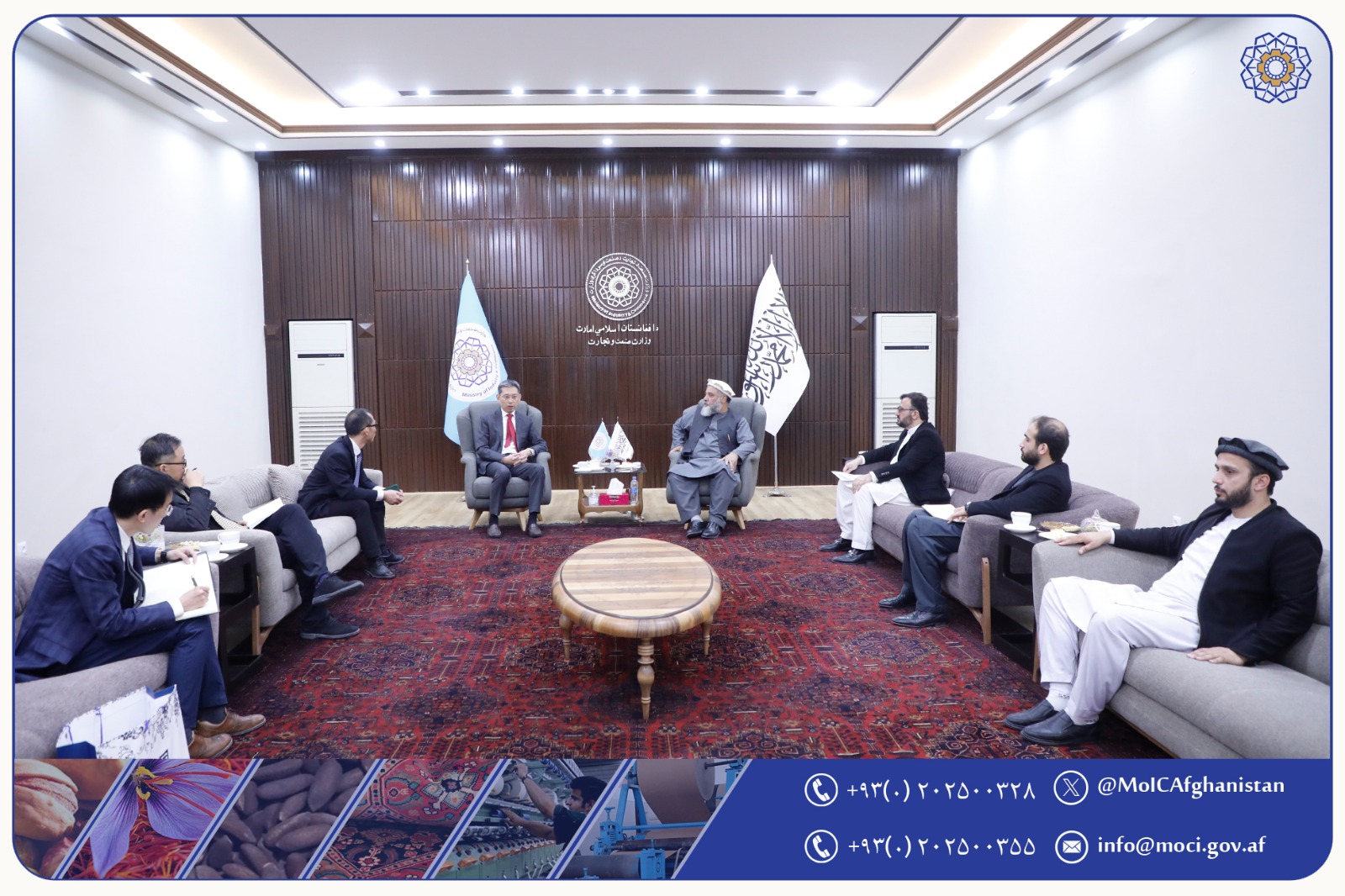 د صنعت او سوداګرۍ سرپرست وزیر د چین له سفیر سره ولیدل