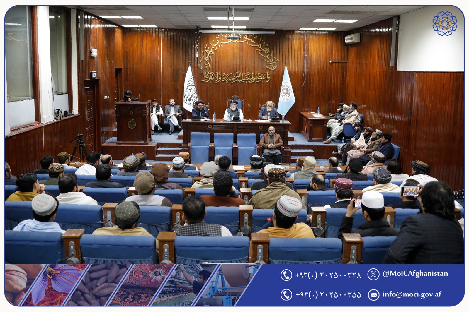 پیرامون مشکلات سکتورخصوصی بحث صورت گرفت