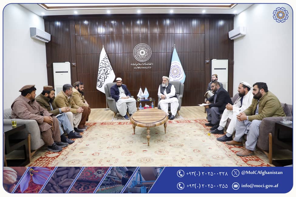 د مالدارۍ اتحاديې له مسئولینو سره لیدنه