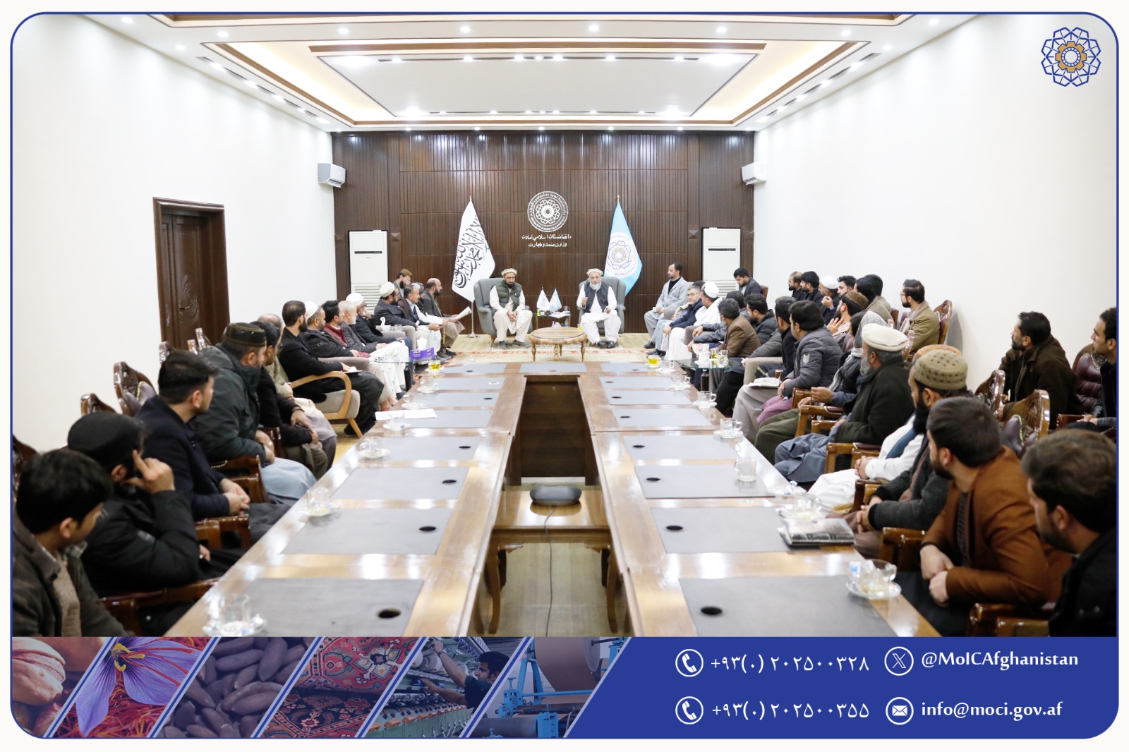 د افغانستان د متشبثینو ملي مشورتي بورډ غونډه