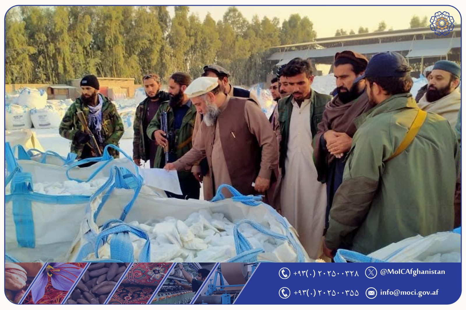 د شیخ مصري صنعتي پارک څخه لیدنه