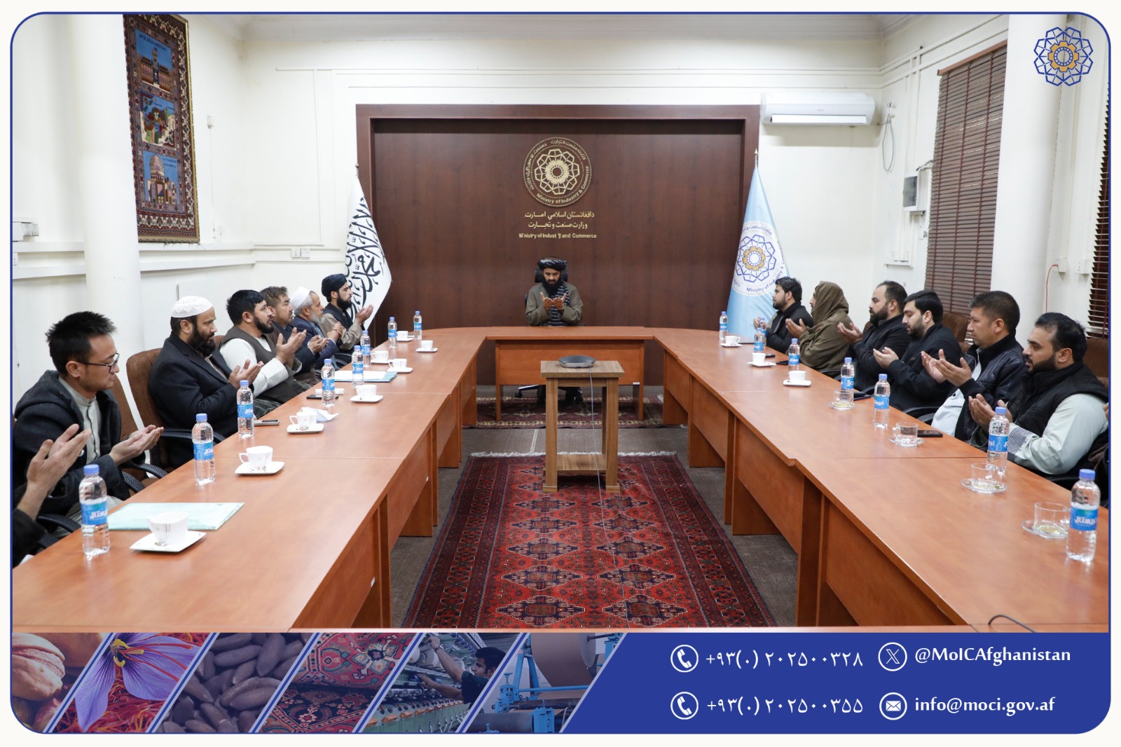 د میدان وردګو ولایت له صنعتکارانو سره ناسته