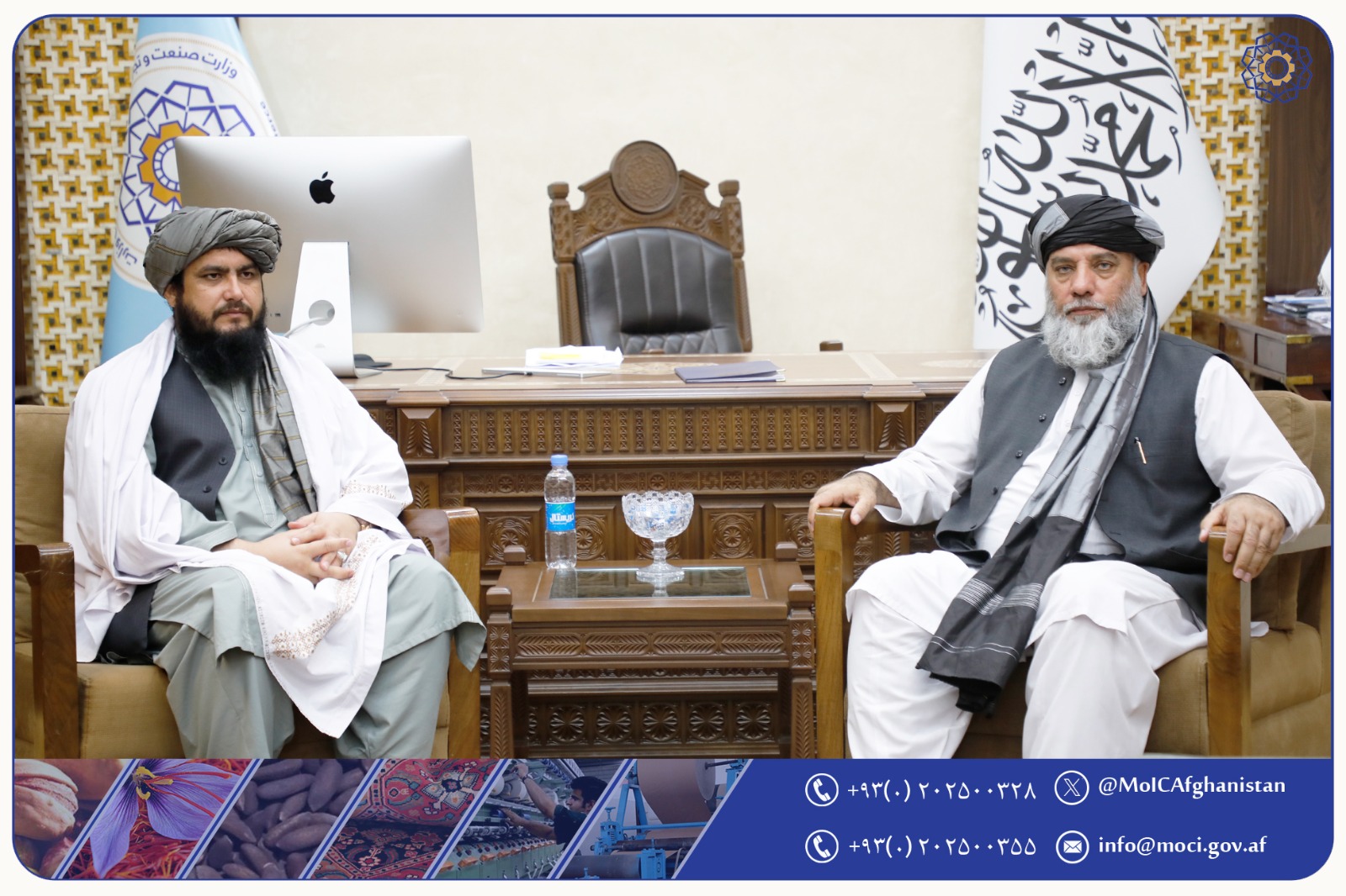 ملاقات رهبری وزارت صنعت و تجارت با معاون والی ولایت زابل