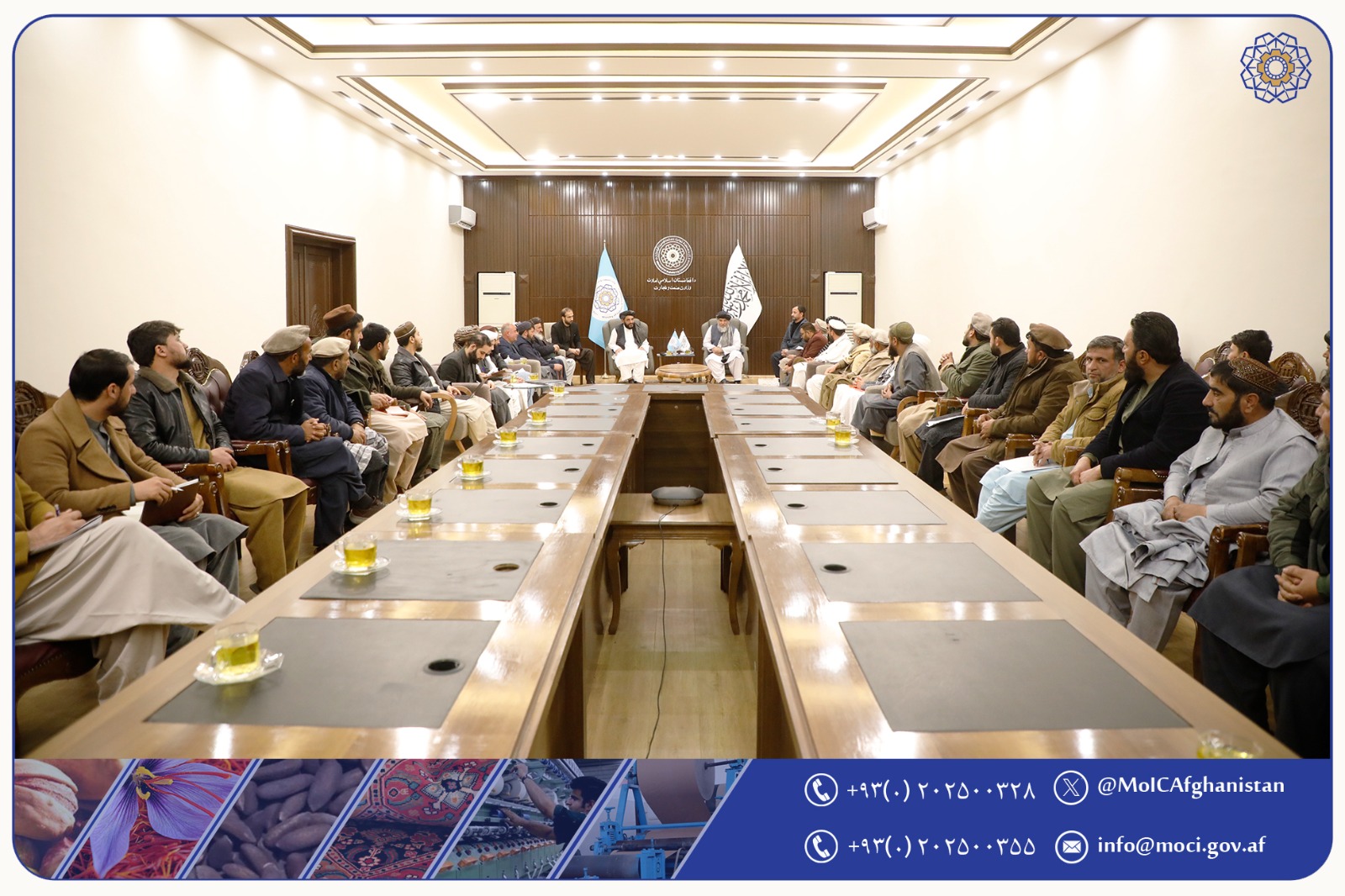 د فارم لرونکواو لبنیاتو فابریکو د ملاتړ غونډه