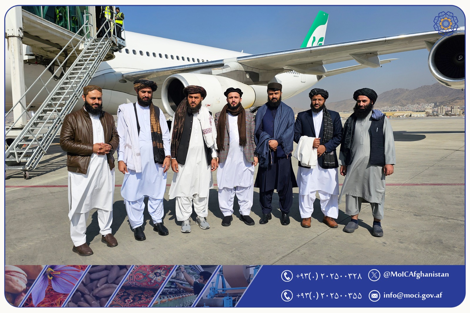 سفر هیئت تخنیکی امارت اسلامی افغانستان به جمهوری اسلامی ایران