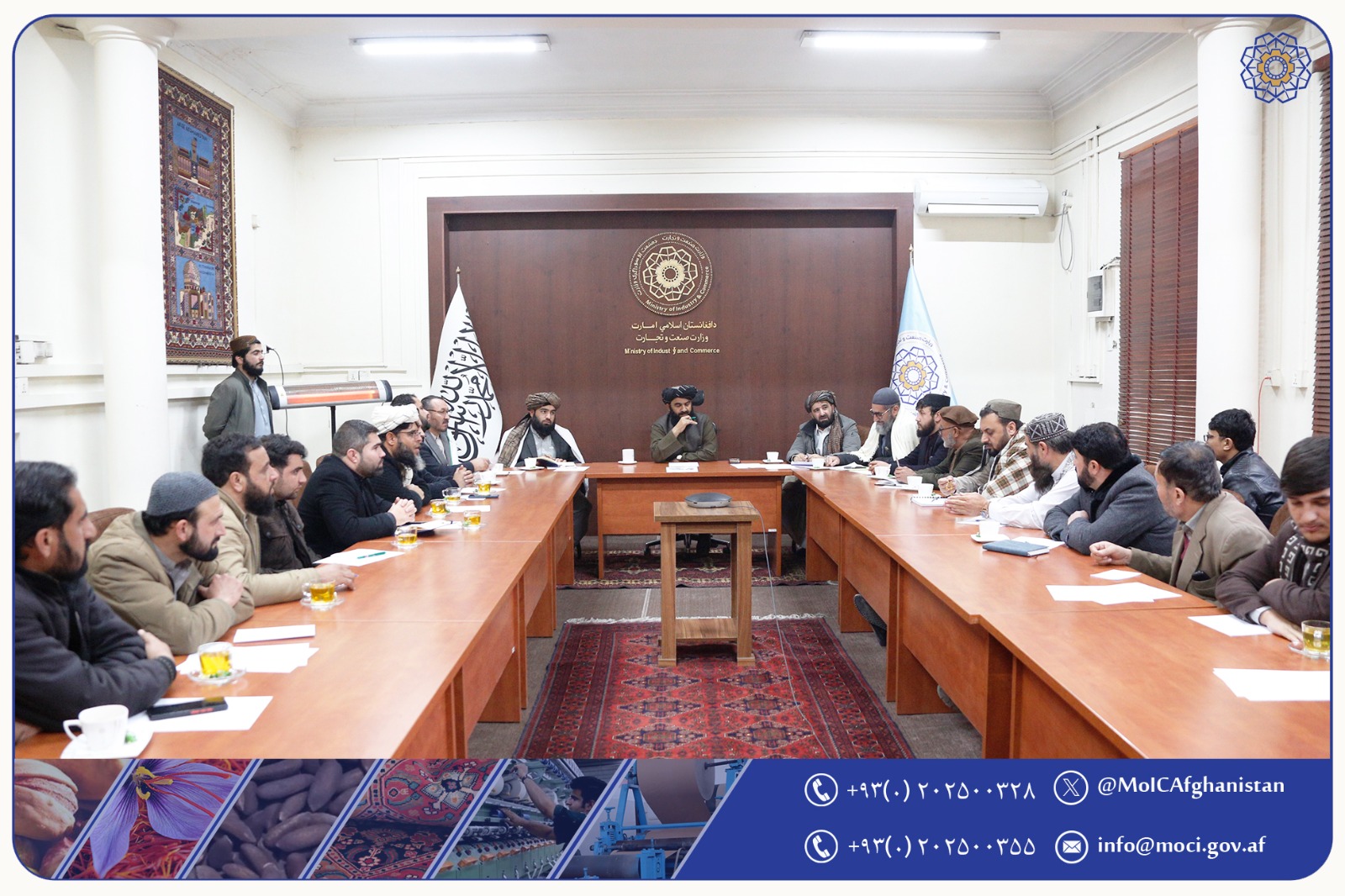 د کاليو مينځلو مایعاتو اړوند صنعتکارانو سره د صنعت او سوداګرۍ وزارت د مرستيال لیدنه