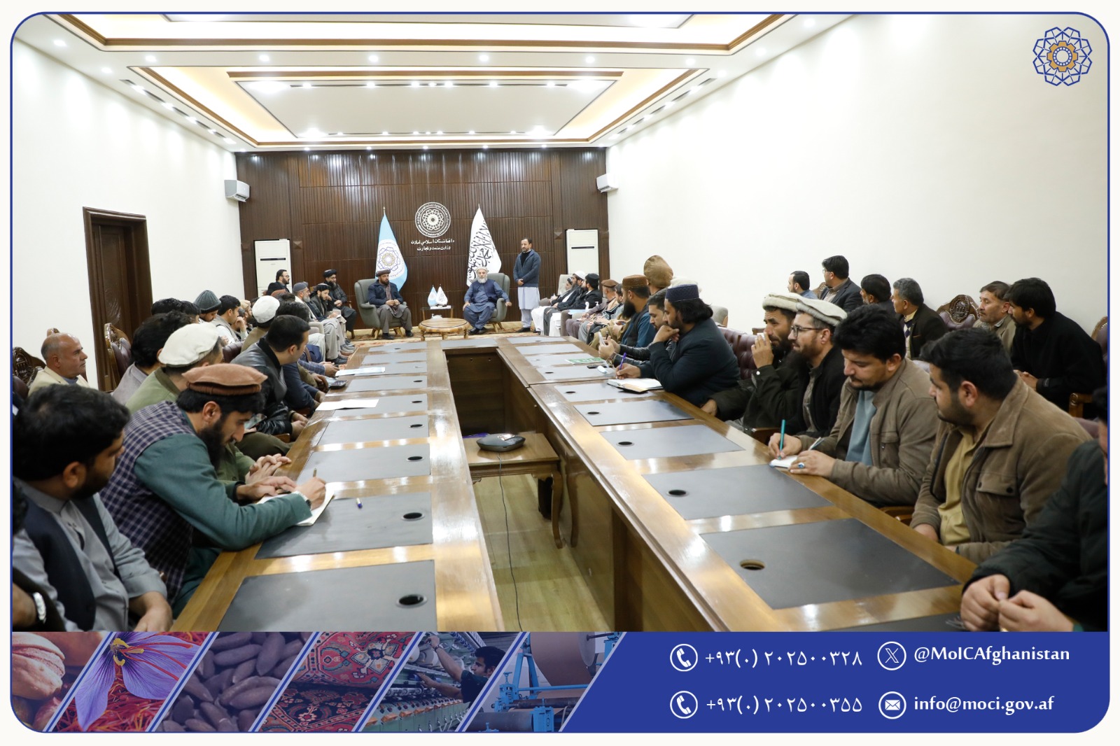 آمادگی پیرامون اشتراک سکتورخصوصی افغانستان در نمایشگاه ترکمنستان