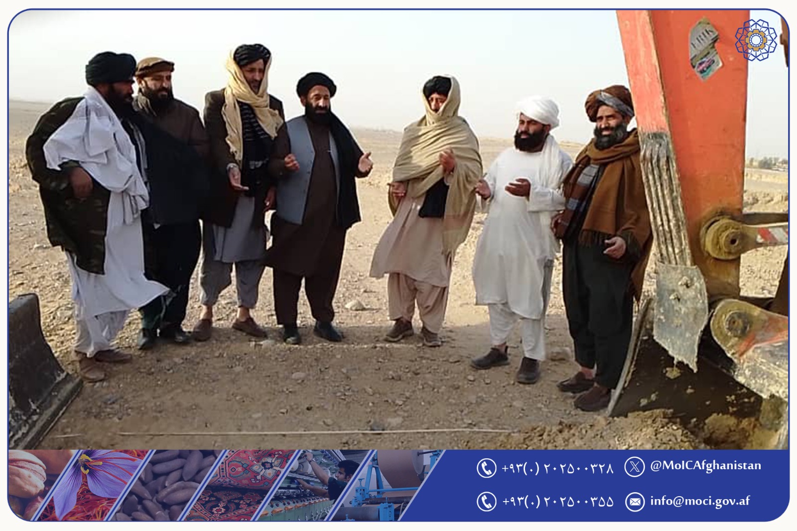 د هلمند ولایت د بست او دو راهي صنعتي پارکونو کې ځمکې ویش ته چمتودي