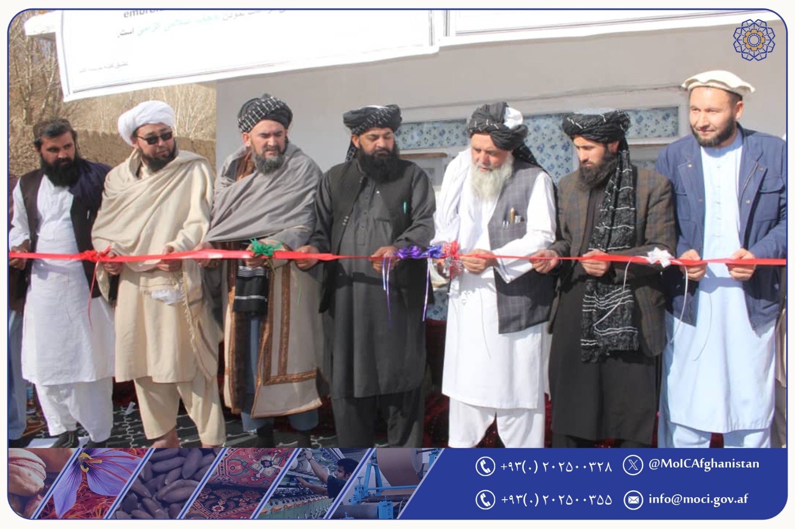 گشایش مجتمع آموزش صنایع‌دستی، خیاطی و قالین‌بافی در ولایت بامیان