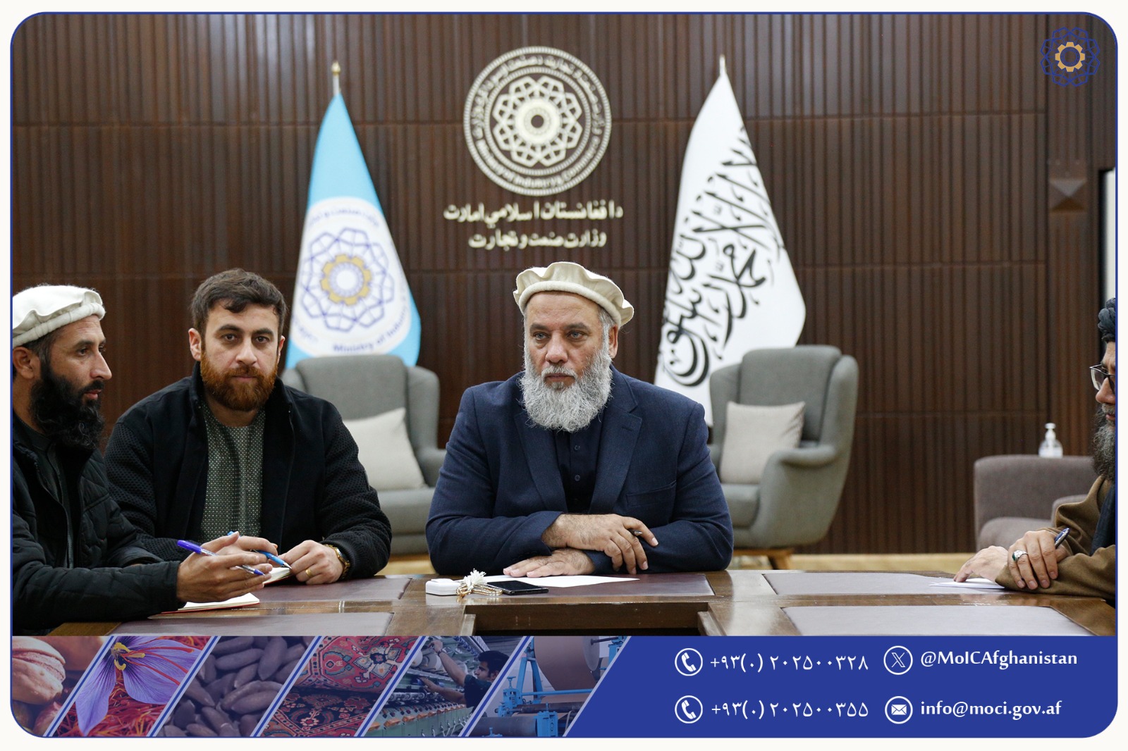 محترم الحاج نورالدین عزیزی، سرپرست وزارت صنعت و تجارت با مسئولین محترم پالایشگاه‌های نفتی کشور دیدار و ملاقات نمود