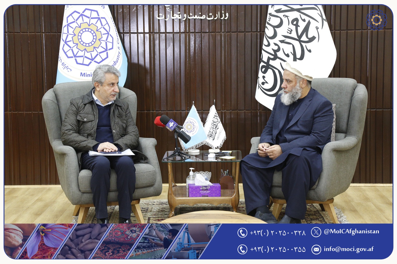 ملاقات سرپرست وزارت صنعت و تجارت با هیئتی از جمهوری اسلامی ایران