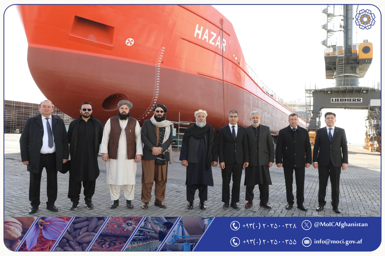 سرپرست وزارت صنعت و تجارت از بندر ترکمن‌باشی بازدید نمود