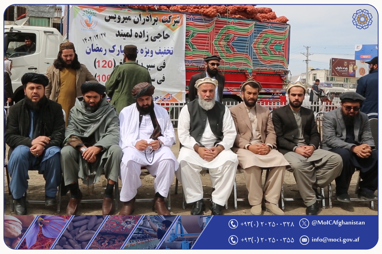 یک تن از تاجران ملی کشور به مناسبت ماه مبارک رمضان و کمک به هموطنان بی‌بضاعت به مقدار ۷۰۰۰تن پیاز و کچالو را نازل‌تر از نرخ بازار به لیلام گذاشت.