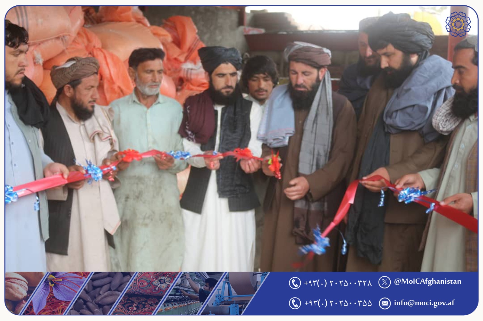 په میدان وردګ ولایت کې  د یوټن غوړیو په تولید يوې فابریکې په کار پیل وکړ