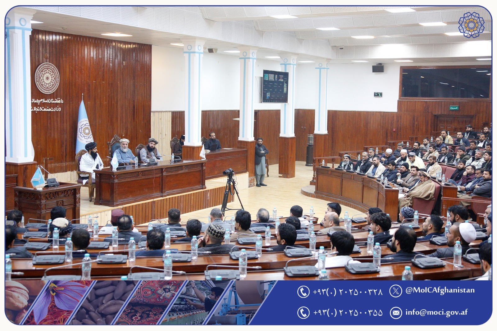 نشست با اعضای اشتراک‌کننده سکتورخصوصی در سفر رسمی به عشق آباد ترکمنستان