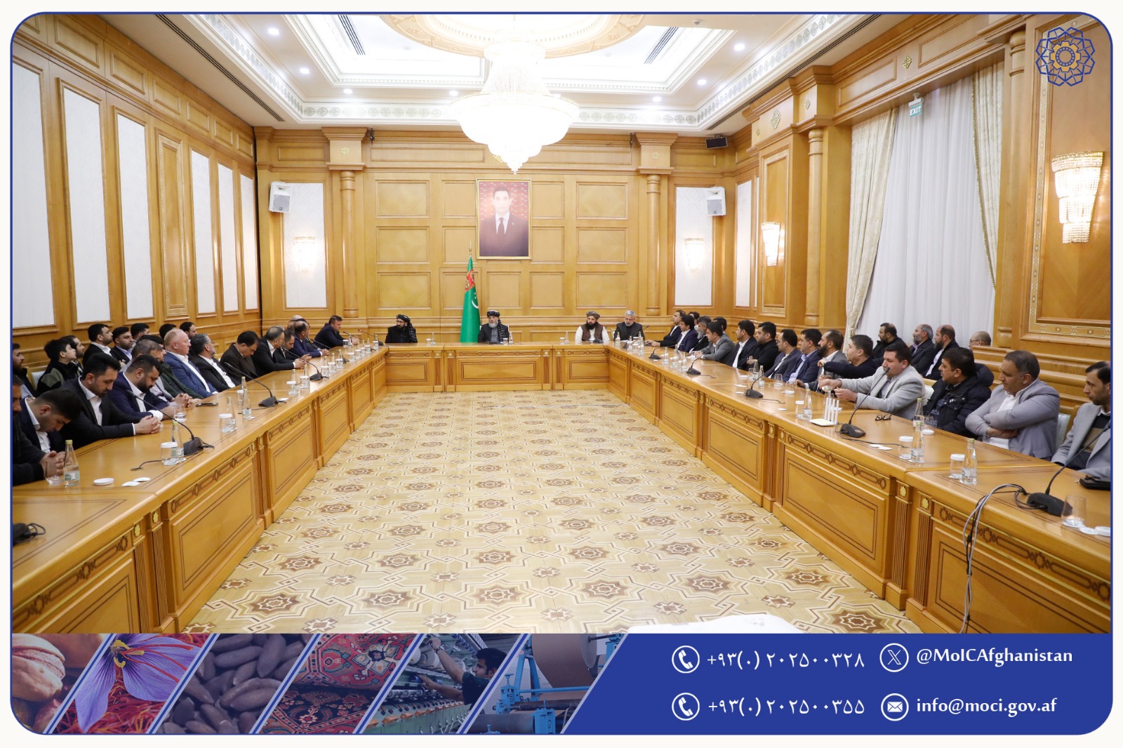 نشست سرپرست وزارت صنعت و تجارت با تاجران و سرمایه‌گذاران افغان مقیم کشورهای مختلف در ترکمنستان