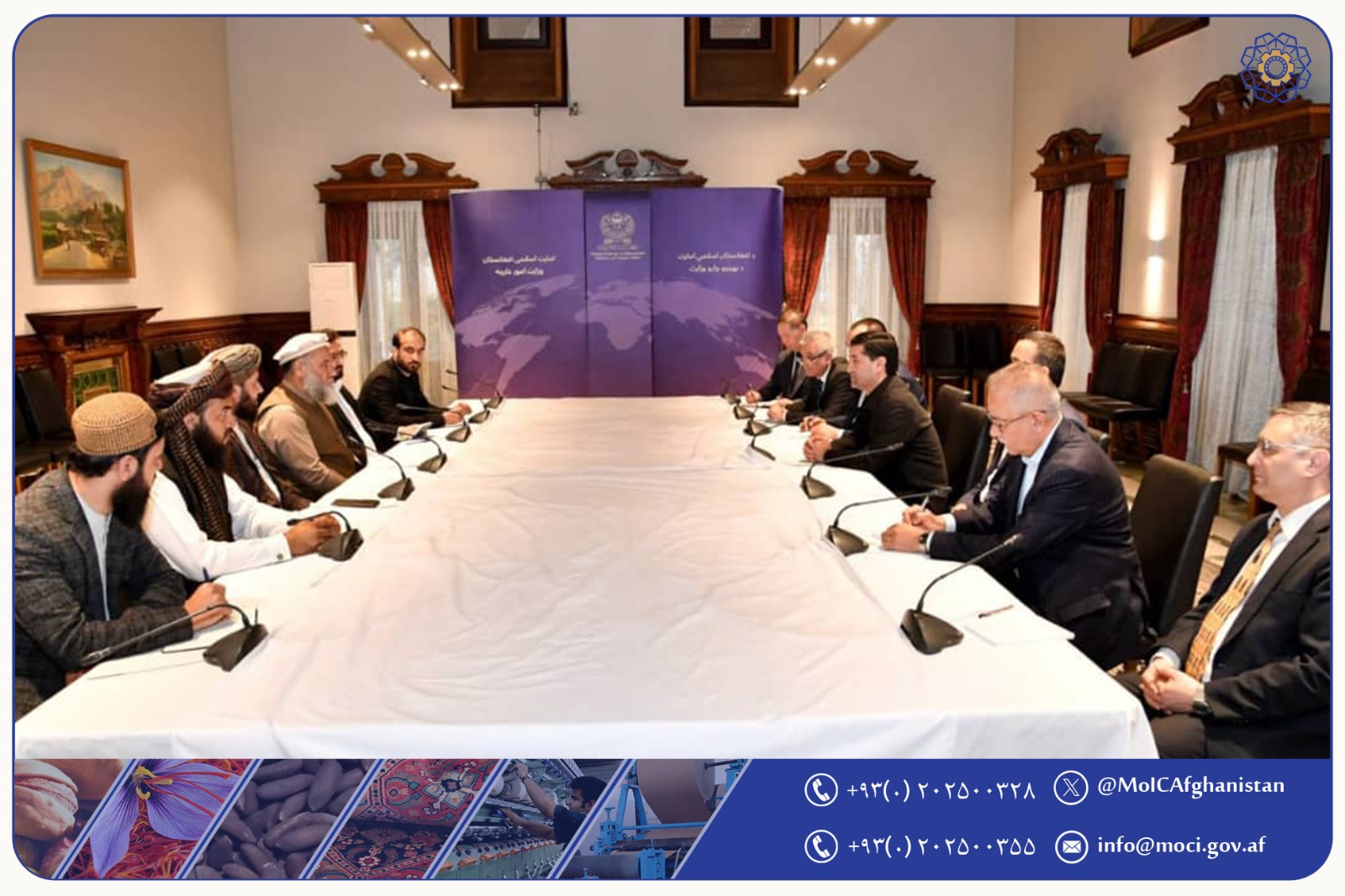  د افغانستان د اسلامي امارت د صنعت او سوداګرۍ وزارت سرپرست الحاج نورالدین عزیزي د ازبکستان د بهرنیو چارو له وزیر محترم بختیار سعیدوف سره وکتل.