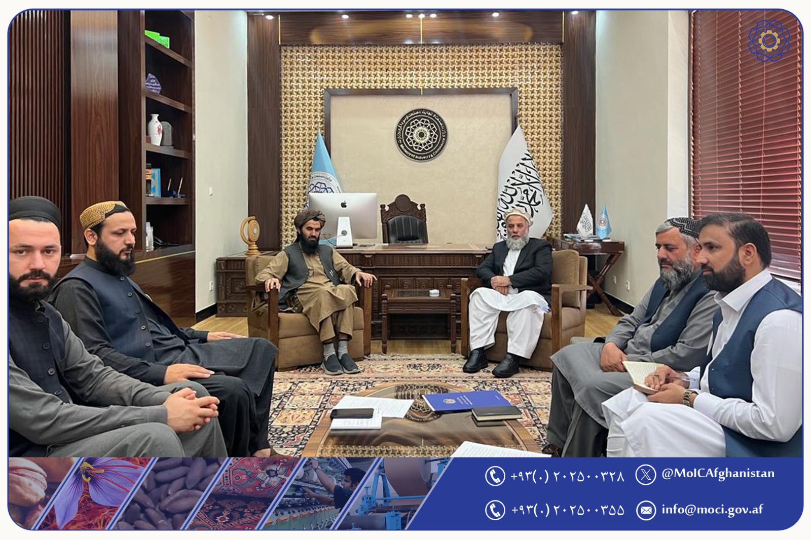 د صنعت او سوداګرۍ وزارت سرپرست د چارو ادارې د پانګونې له رئيس سره وکتل