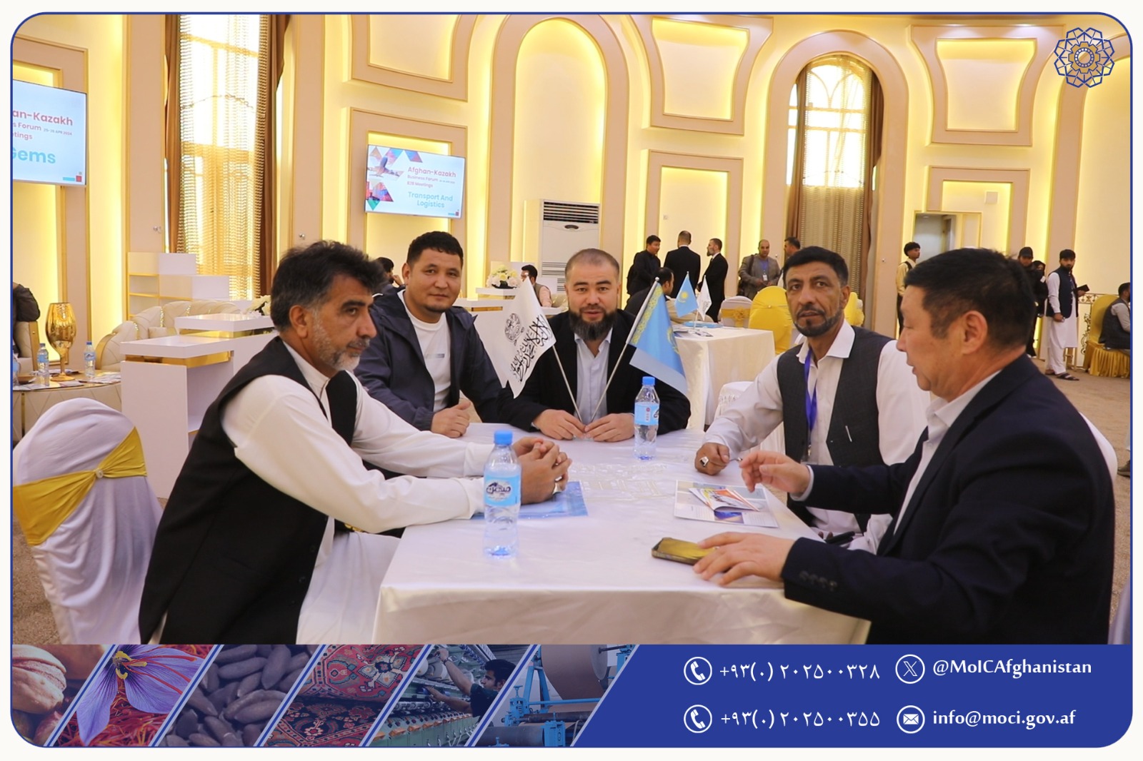 نشست تجارتی میان سکتورخصوصی دوکشور دایر شد