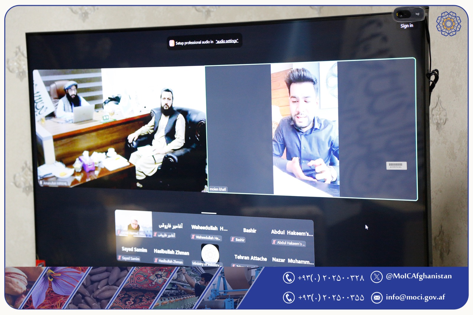 محترم حافظ محمدیعقوب جاوید، رئیس امورهماهنگی اتشه‌های وزارت صنعت و تجارت در حضور محترم احسان‌الله فطرت، رئیس امورصادرات این وزارت با اتشه‌های تجاری به صورت آنلاین گفتگو نمود.
