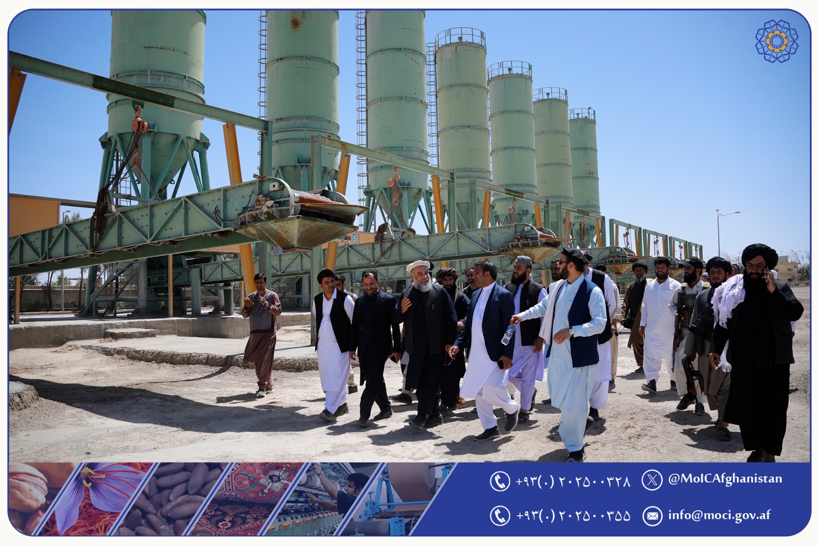 بازدید سرپرست وزارت صنعت و تجارت از فابریکه‌های سمنت و تصفیه موادنفتی