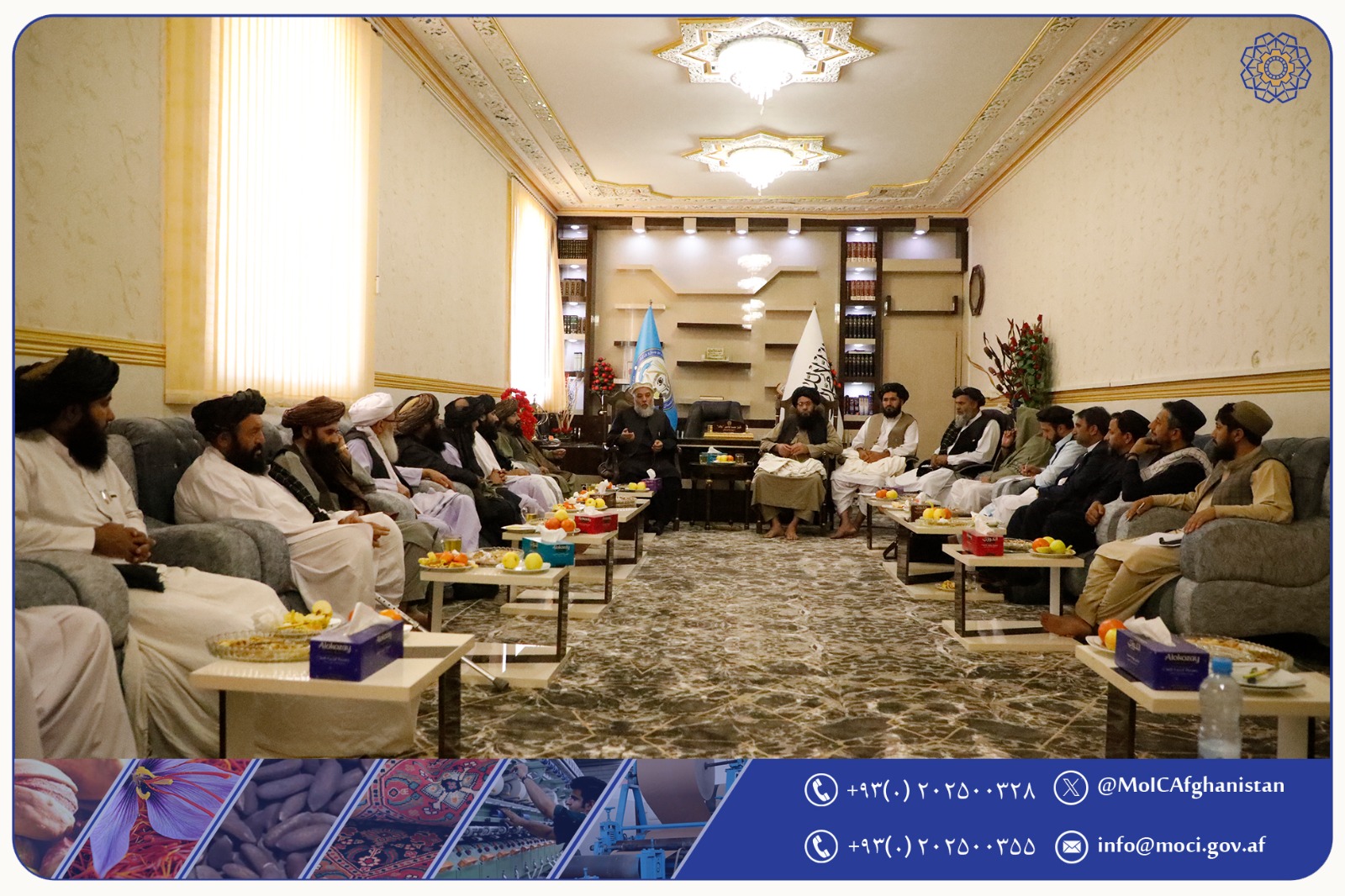 جلسه مشورتی با تاجران ولایت نیمروز