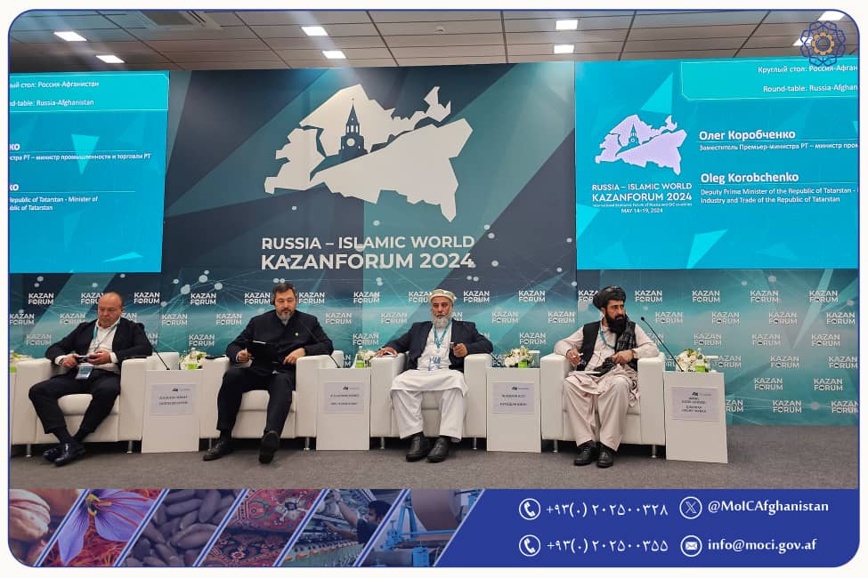 نشست روسیه-افغانستان برگزار گردید