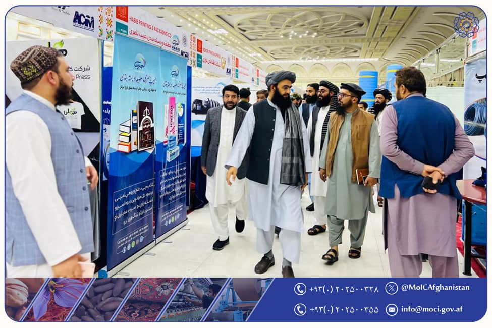 د صنعت اونۍ او نړيوال نندارتون څخه ليدنه