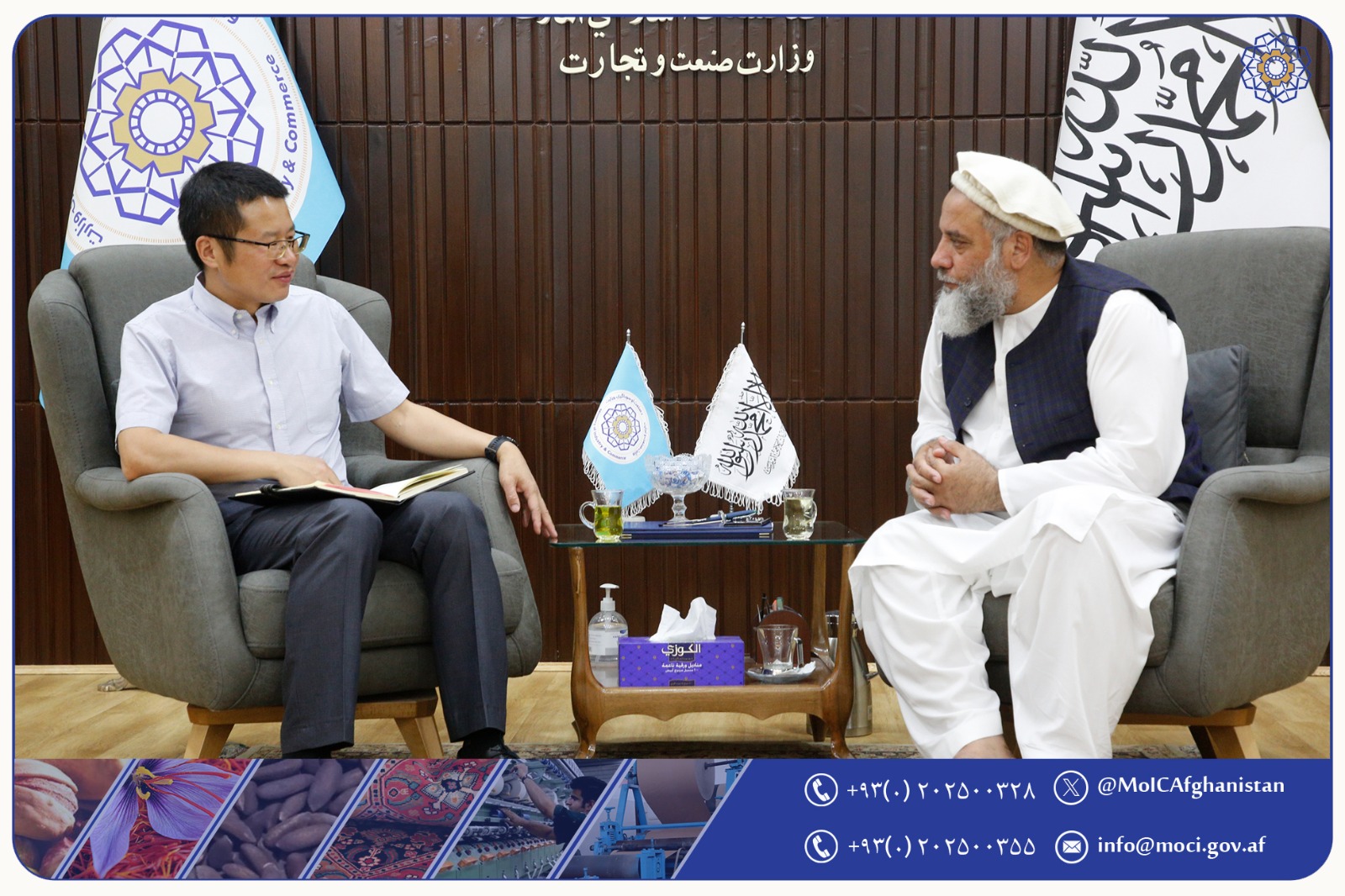 دیدار سرپرست وزارت صنعت و تجارت با نماینده شرکت ام سی سی