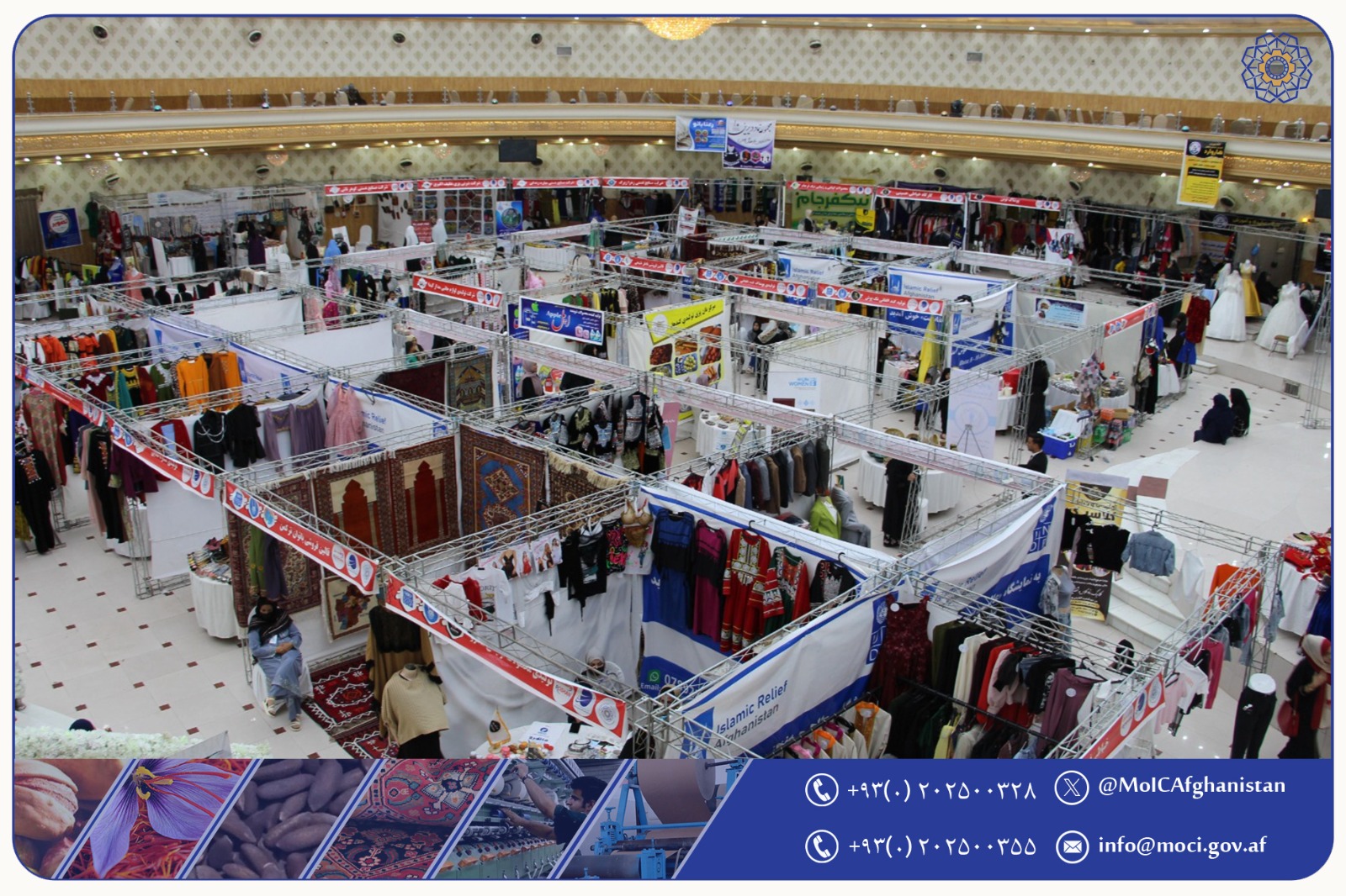 په هرات ولایت کې د عالیست افغانیست نندارتون پرانستل شو