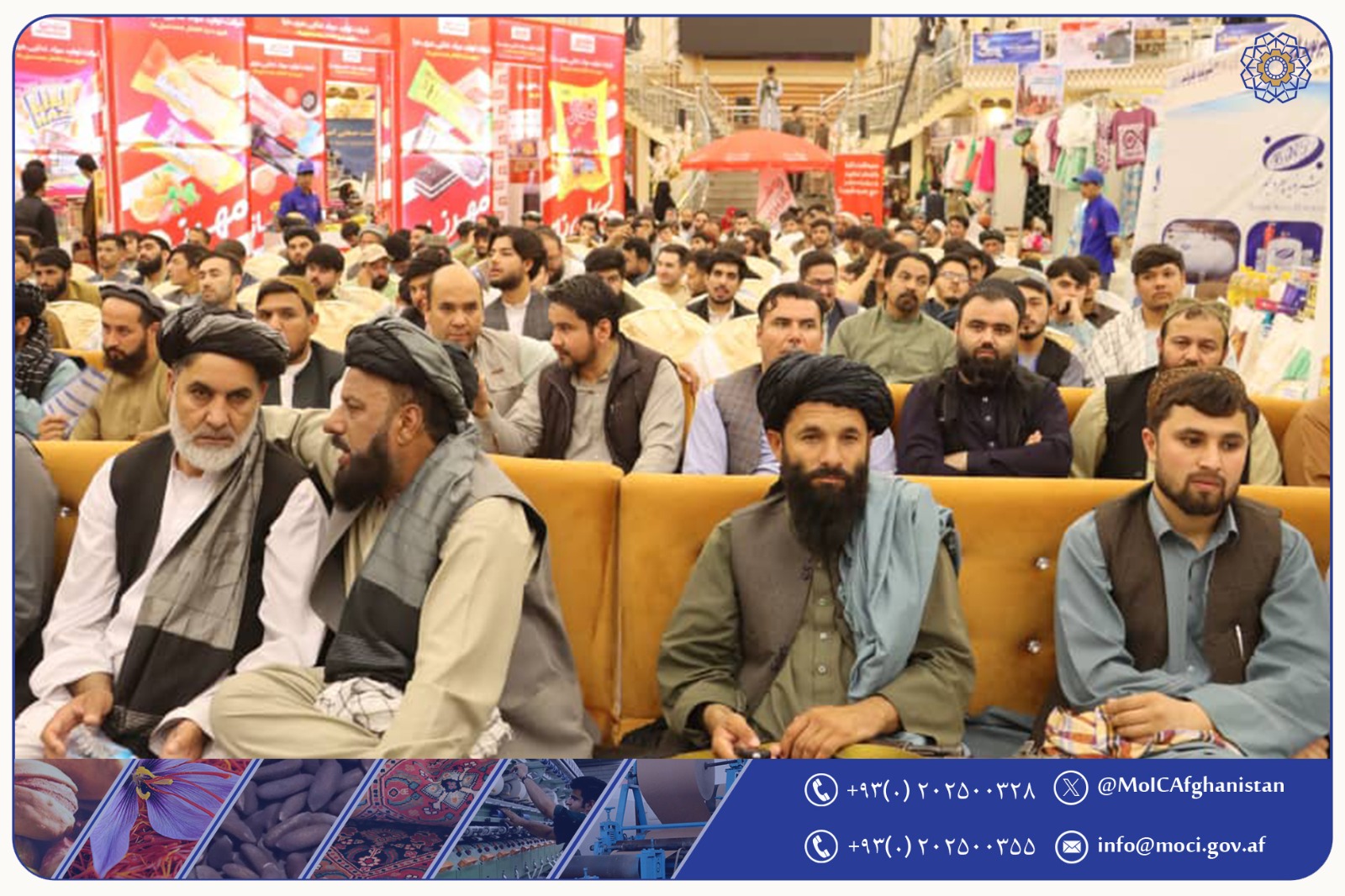 افتتاح نمایشگاه مولانا جلال‌الدین محمدبلخی در شهر مزارشریف