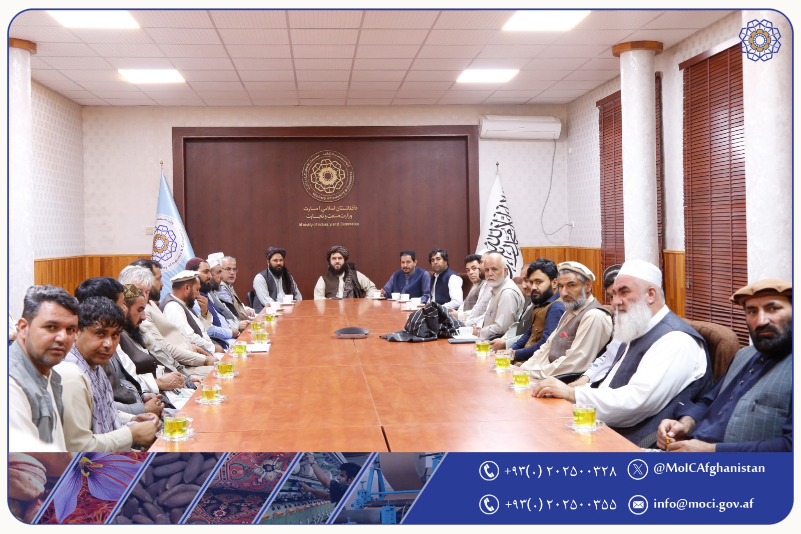 دیدار با اعضای سکتورخصوصی