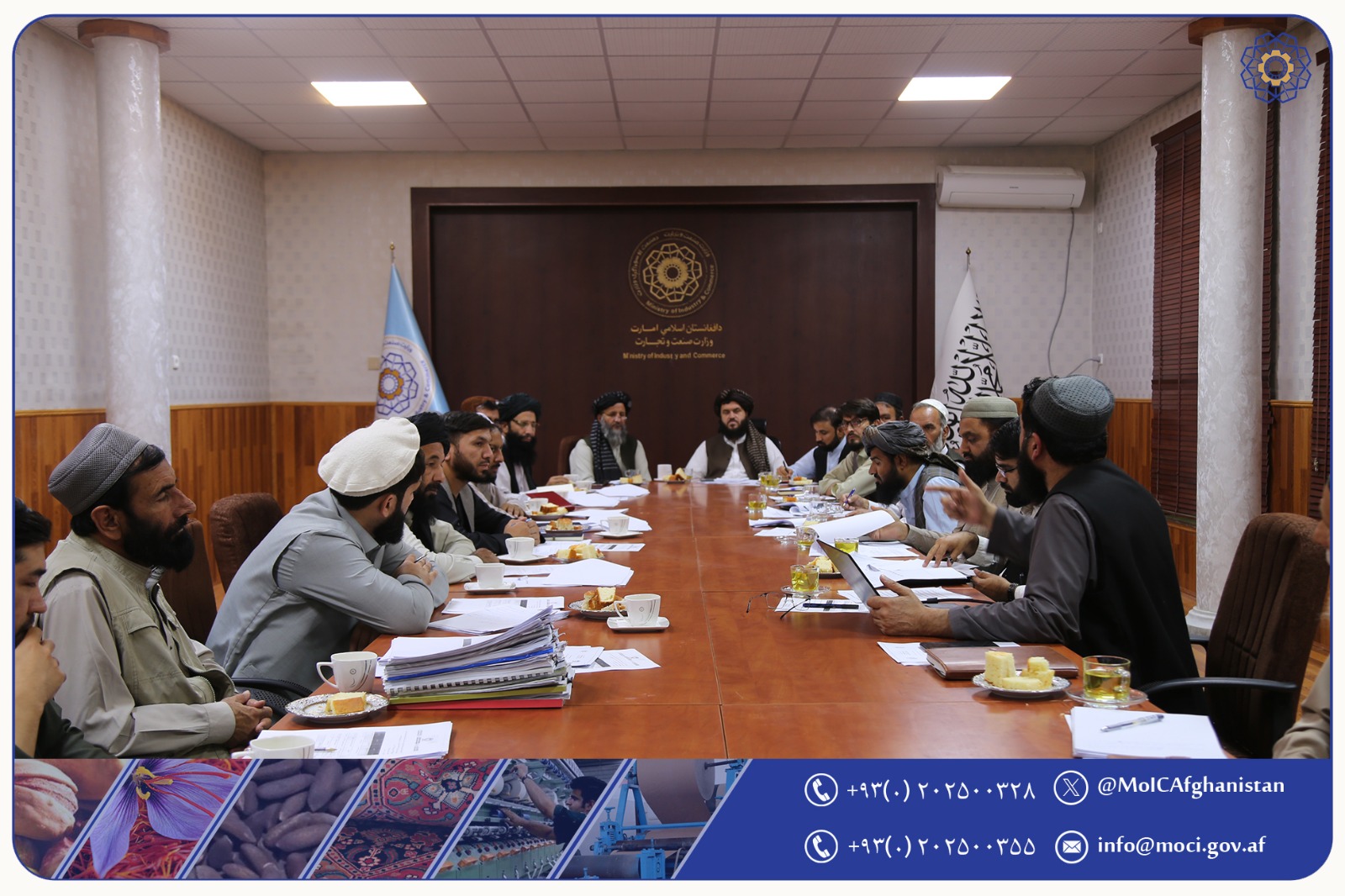  د صنعتي سیمو د قانون د تنفیذ او پلي کېدو د څرنګوالي په اړه یوه کاري ناسته جوړه شوه