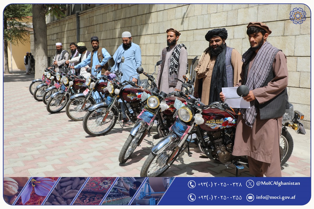 د صنعت او سوداګرۍ وزارت اړونده ځینو آمرینو ته موټرسایکلونه ور تسلیم کړای شول