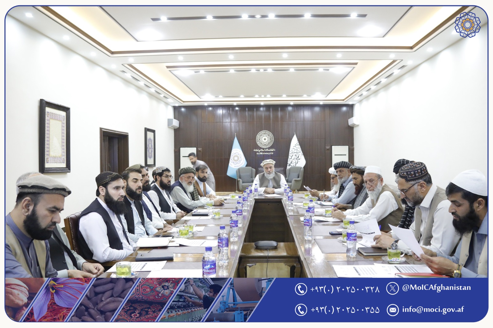 The Leadership Committee of Private Sector Support Fund Holds Third Session