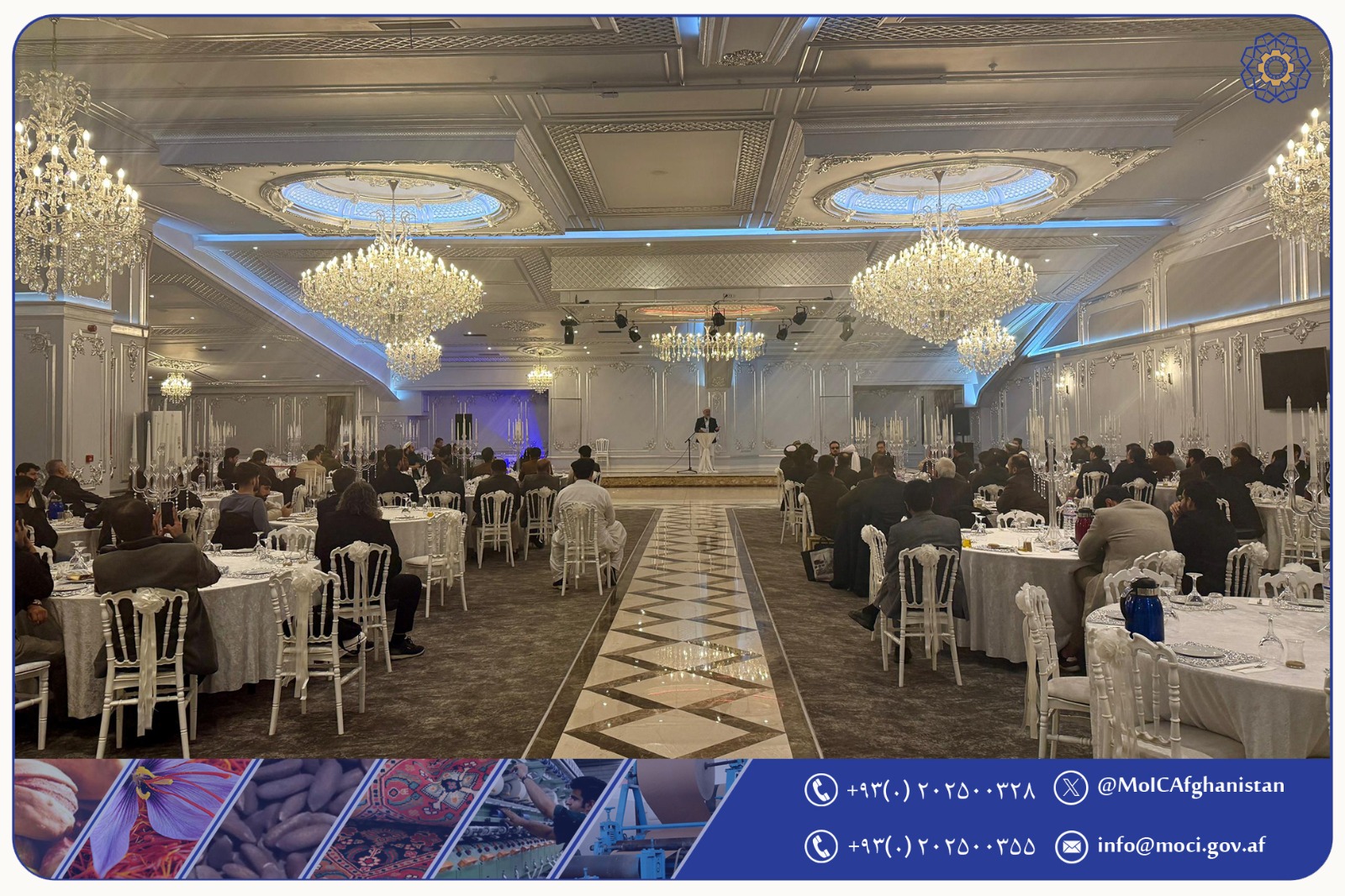 په ترکیه کې د افغان سوداګرو او پانګه والو شورا له رییس او مشرتابه پلاوي سره لیدنه