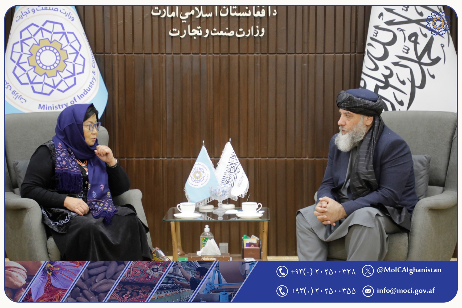 Ministry of Industry and Commerce, and UNAMA To Enhance Joint Collaborations