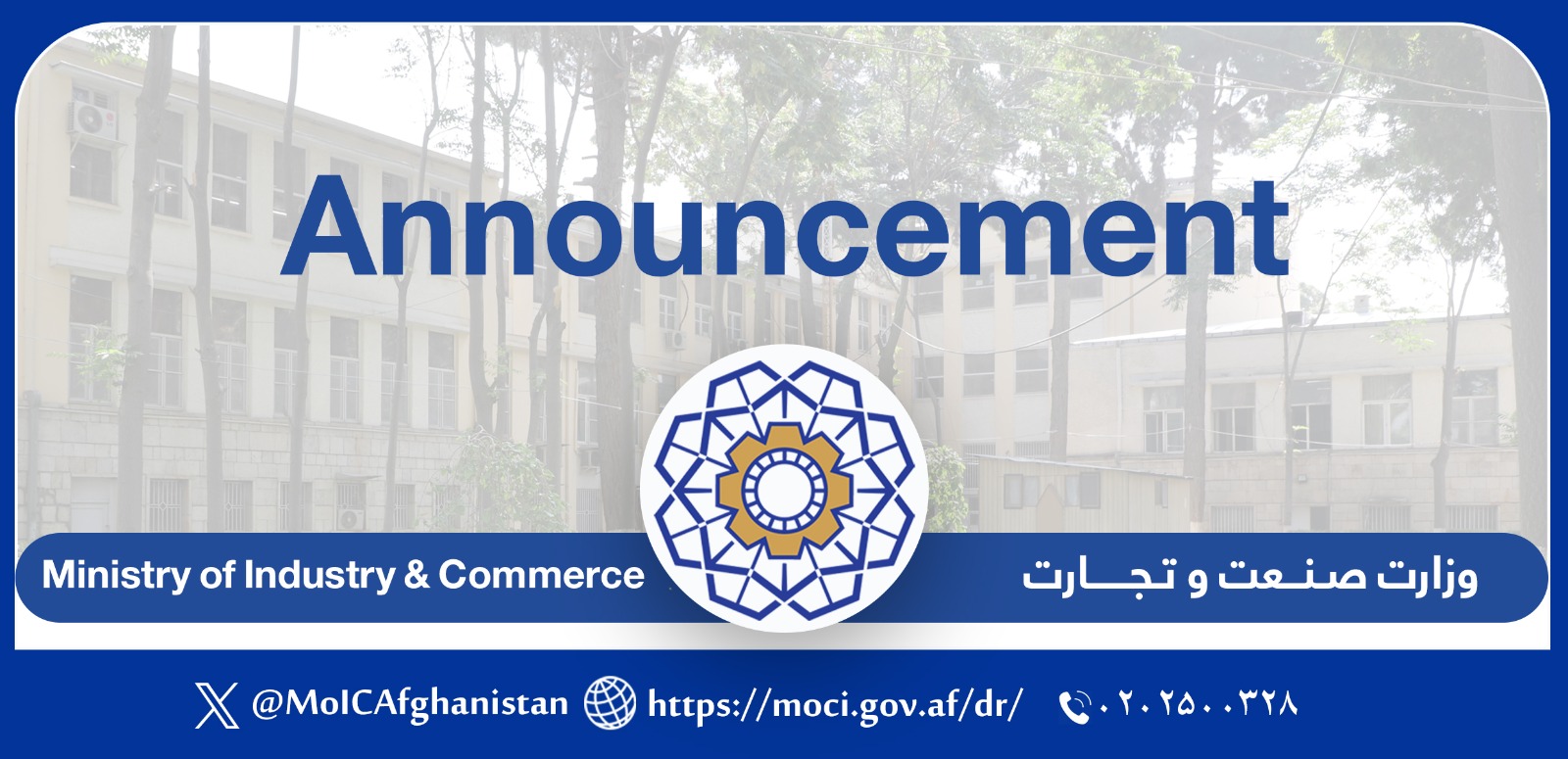 Announcement of the Schedule of National and International Exhibitions in Turkmenistan