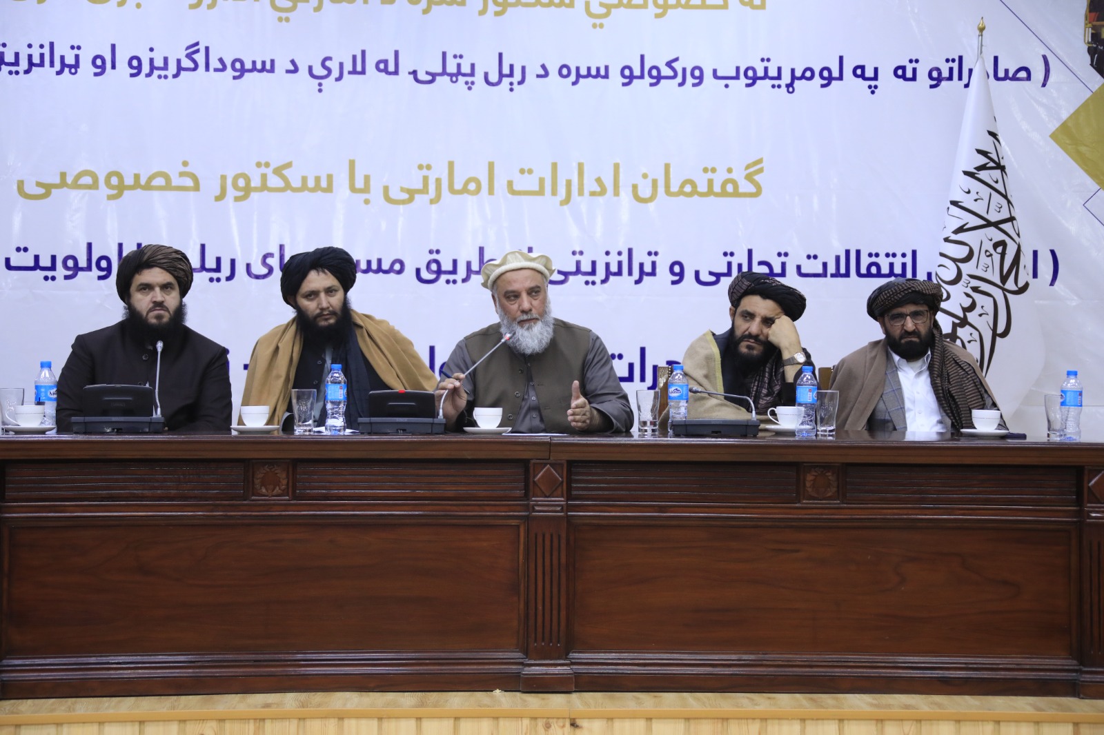 گفتمان ادارات امارتی با سکتورخصوصی برگزار گردید