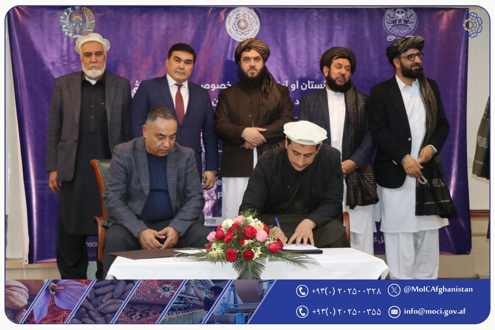 د ازبکستان هیواد څخه راغلي هیئت سره د صنعت او سوداګرۍ وزارت د معین لیدنه