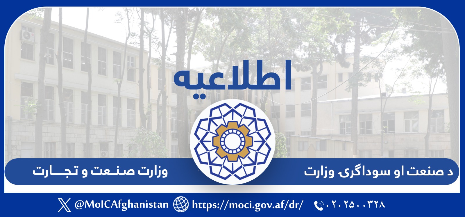 لست نمایشگاه‌ها و کنفرانس های ملی و بین‌المللی اصفهان ایران درسال 1404