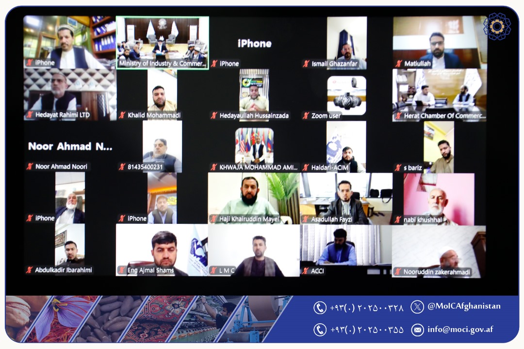 MoIC Holds A Consulting Meeting with Private Sector