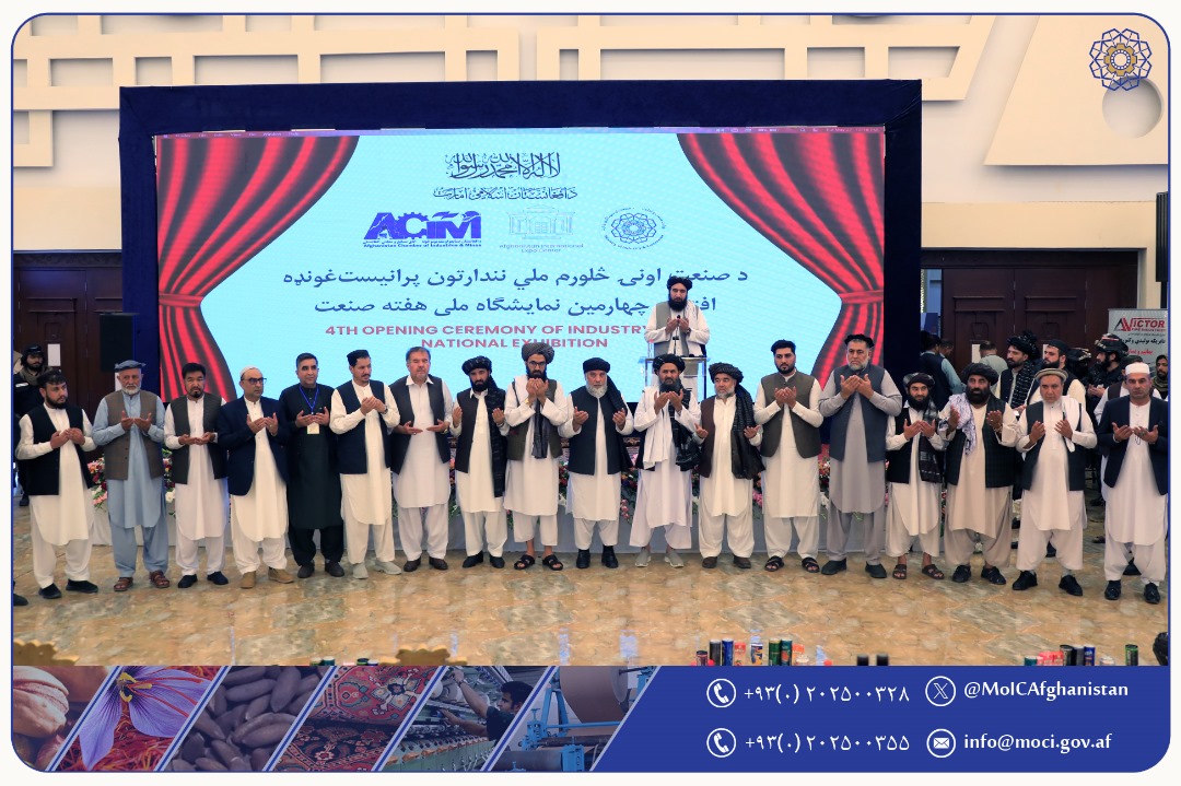 نمایشگاه ملی هفته صنعت افتتاح شد