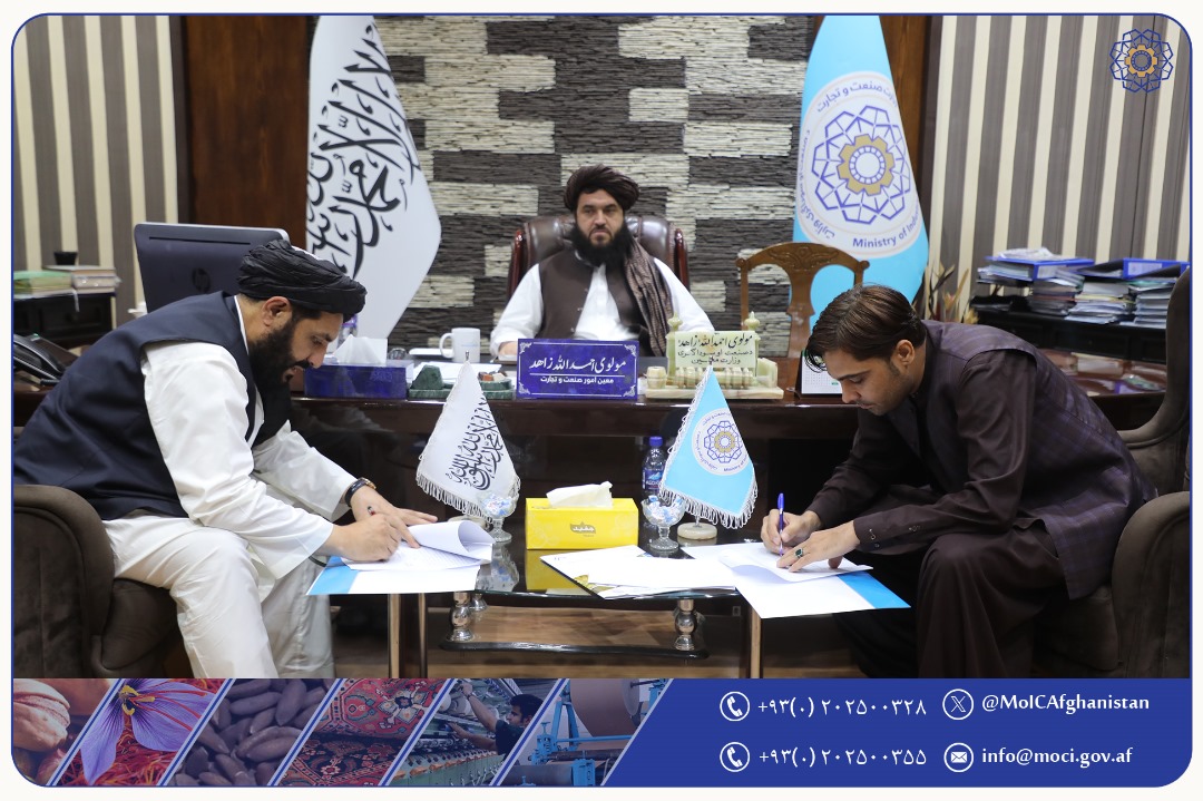 نړیوالو بازارونو ته د افغاني محصولاتو د رسیدو په موخه ستر ګام