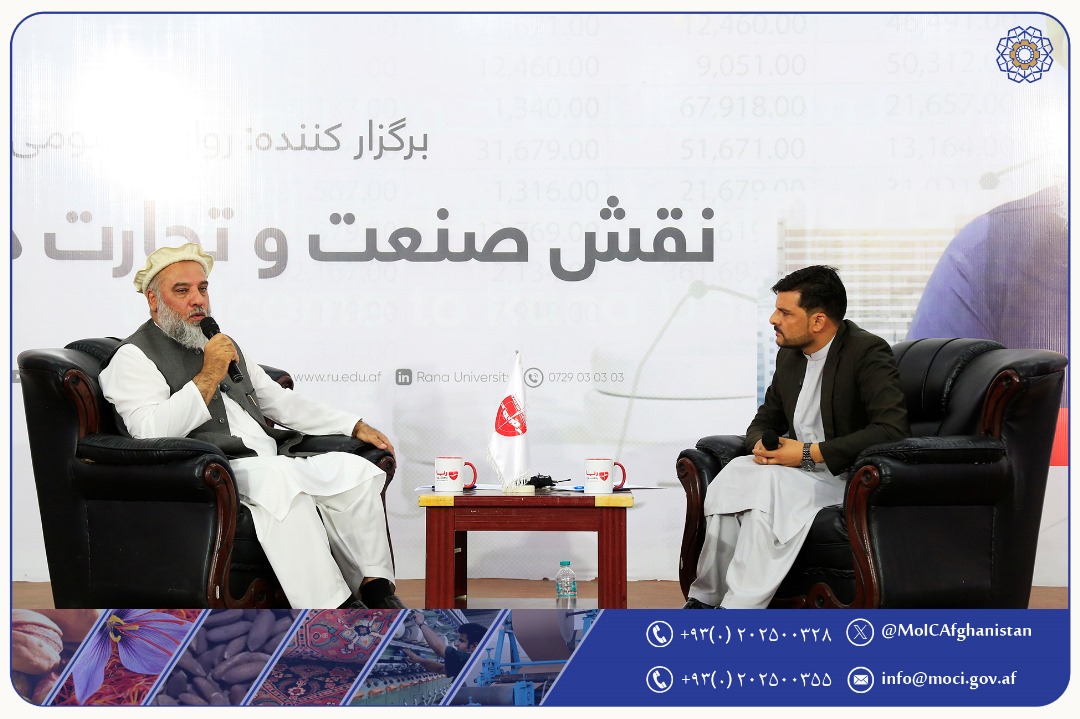 اشتراک آقای الحاج عزیزی در برنامه نقش صنعت و تجارت در توسعه پایدار