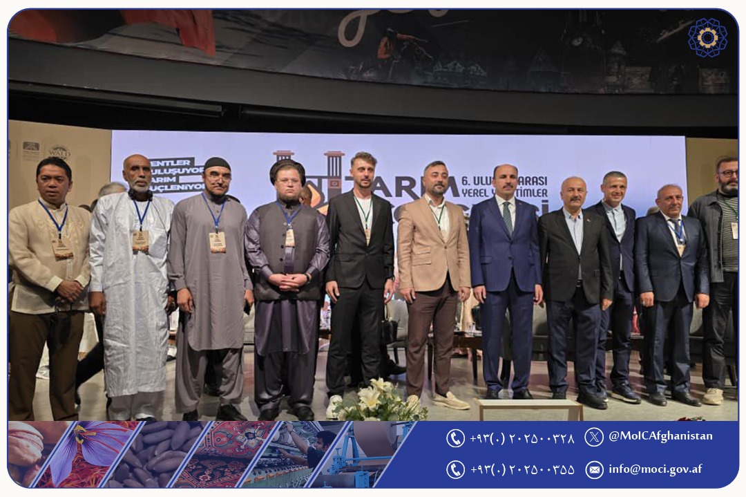 اشتراک اتشه تجارتی امارت اسلامی افغانستان در ششمین کنگره بین‌المللی حکومت‌های محلی در ارزروم ترکیه
