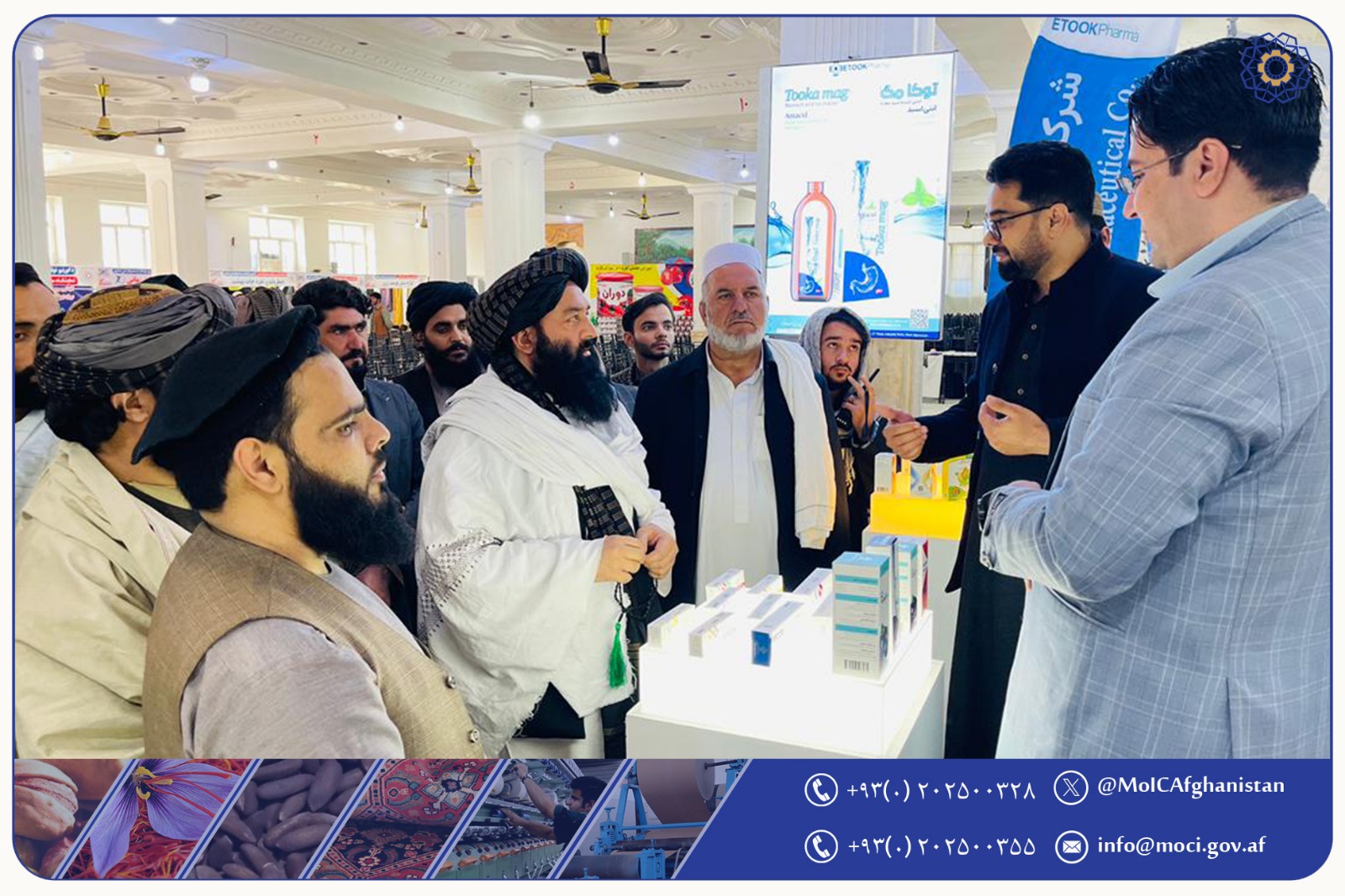 نیمروز ولایت زرنج ښار کې دکورنیو تولیداتو او محصولاتو ملي نندارتون پيل شو